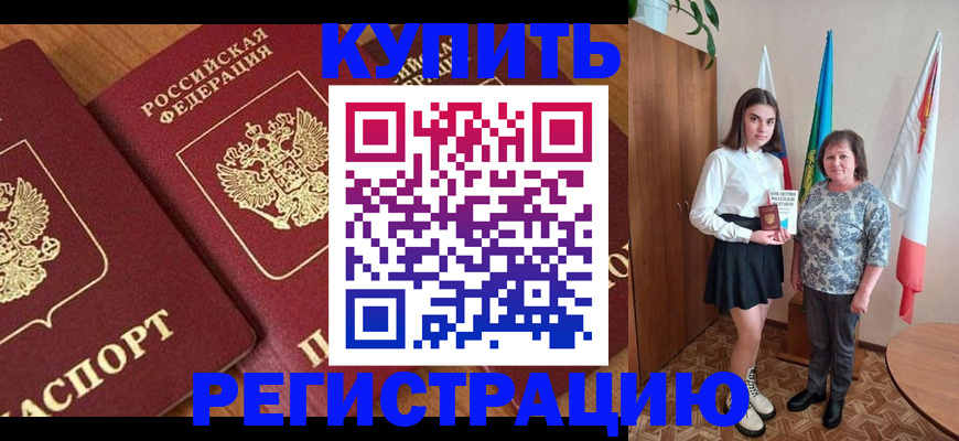пропишу в квартире в Тульской области