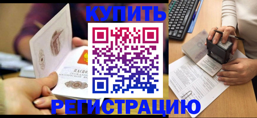 прописка для военкомата в Тульской области