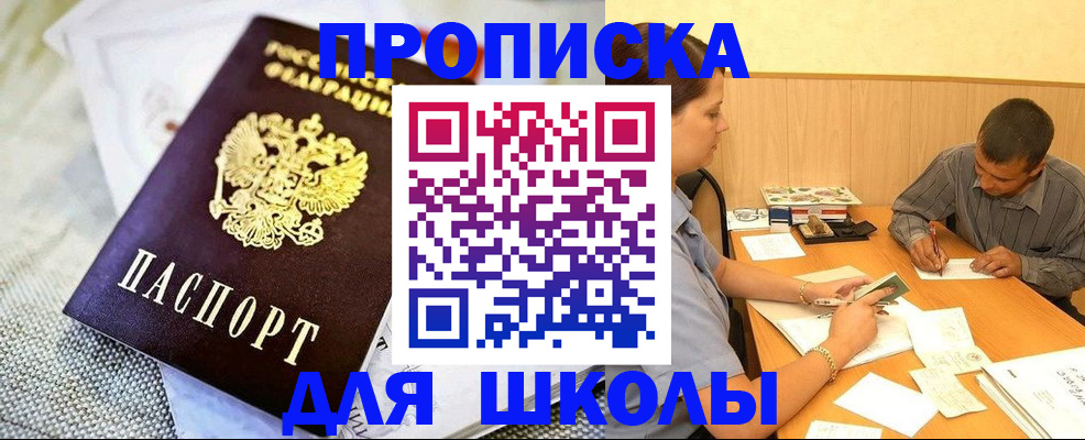 прописка для работы в Тульской области